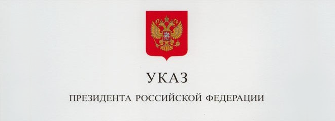 Удаление доменных имен в зонах .RU, .РФ и .SU не будет производиться с 28 марта до 06 апреля